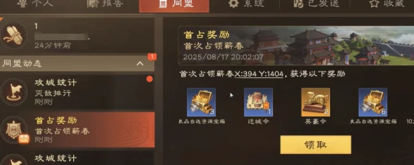 王者荣耀偃武赛季重置机制揭秘,王者荣耀偃武每个赛季都会重置吗,王者荣耀