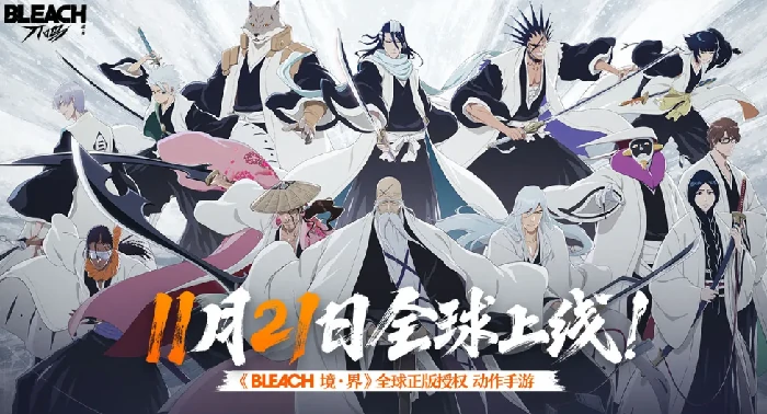 朝夕光年境界刀鸣什么时候出,境界刀鸣手游公测定档时间曝光