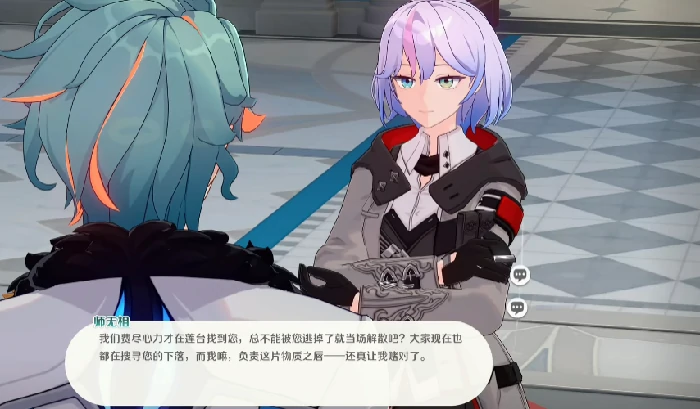 崩坏因缘精灵主角是谁,崩坏因缘精灵手游角色设定全解析