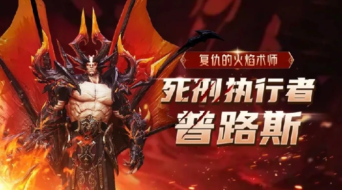 零度曙光预约奖励一览,零度曙光预约福利全解析