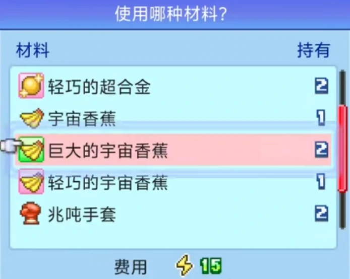 探险异星飞行队相性揭秘,探险异星飞行队角色搭配全解析