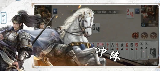 三国百将牌对战英雄哪个厉害,三国百将牌最强英雄排行与实战解析