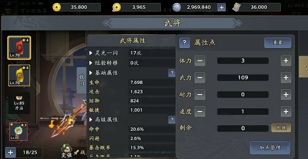 三国志异闻录能交易吗,三国志异闻录自由交易玩法揭秘