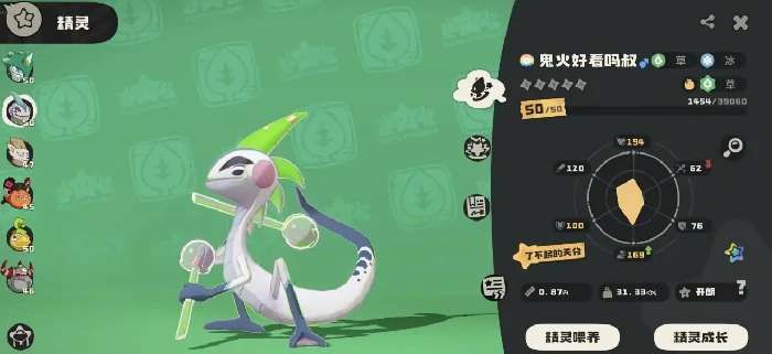 洛克王国世界工作室揭秘,洛克王国手游开发团队背景全解析