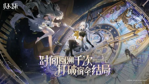 归环是哪个公司的游戏,归环开发团队背景揭秘