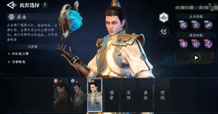 大奉打更人职业推荐,大奉打更人手游全职业解析与选择指南