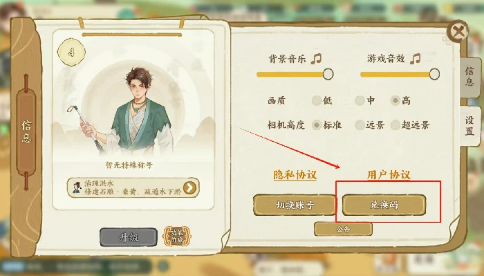 华夏绘世录兑换码大全,华夏绘世录最新礼包码与福利领取汇总