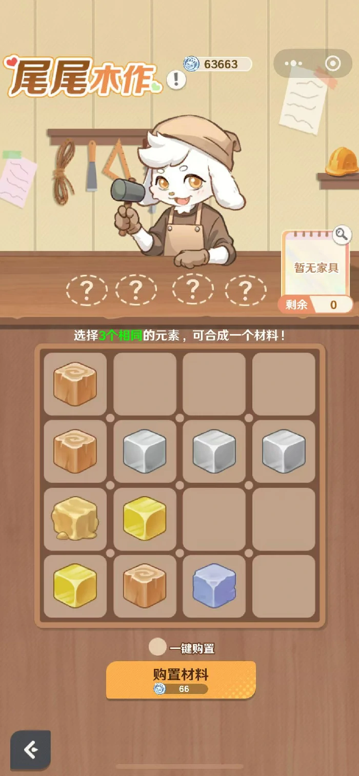 解忧小食光厨具怎么获得,解忧小食光厨具获取方法全解析