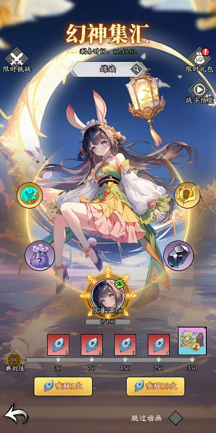 春秋玄奇奇观攻略全解析,春秋玄奇奇观选择技巧与推荐