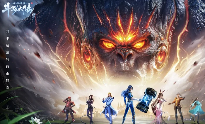 斗罗大陆诛邪传说建造方法全解析,斗罗大陆诛邪传说新手建造技巧指南