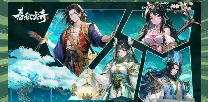 春秋玄奇神器攻略,春秋玄奇神器详细介绍与获取方法