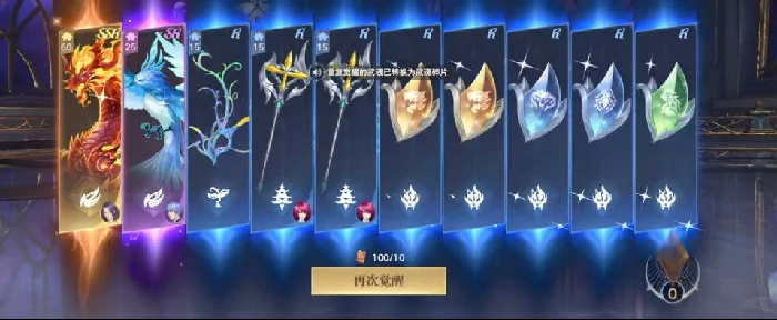 斗罗大陆诛邪传说抽卡攻略,斗罗大陆诛邪传说武魂抽取技巧