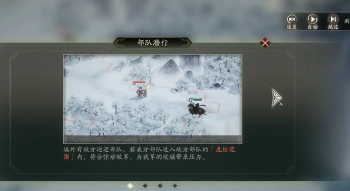 三国望神州小沛收复战役打法详解三国望神州小沛收复战全攻略分享