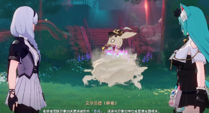 异环世界观设定详解,异环背景故事深度解析