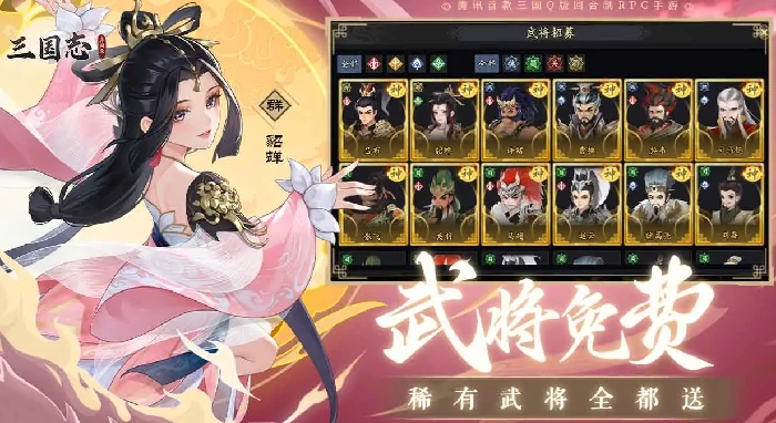 三国志异闻录太史慈怎么培养,三国志异闻录太史慈养成全攻略