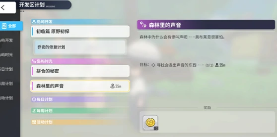 碧蓝航线岛屿计划玩法详解,碧蓝航线岛屿计划怎么玩全面指南,碧蓝航线