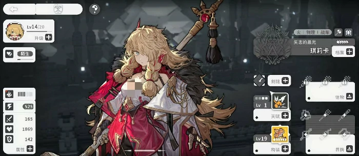 火环洗练怎么玩,火环洗练玩法全解析