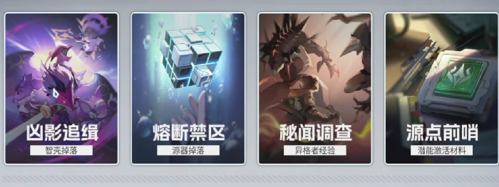 伊瑟零氪开荒怎么玩,伊瑟零氪游玩全攻略