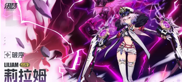 伊瑟必养角色推荐指南伊瑟最强角色培养攻略