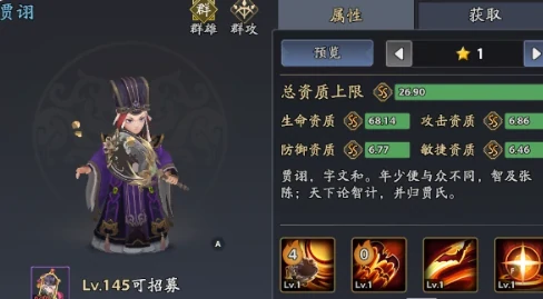 三国志异闻录开荒攻略,三国志异闻录新手快速上手指南