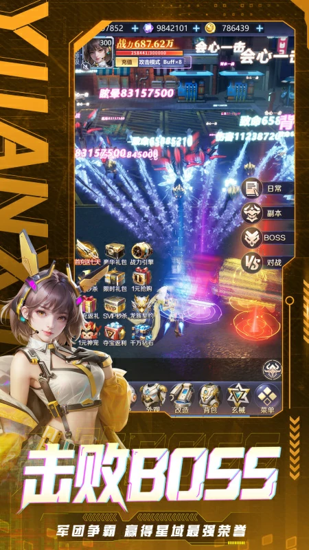 源星战域怎么样,源星战域游戏玩法与特色全面解析