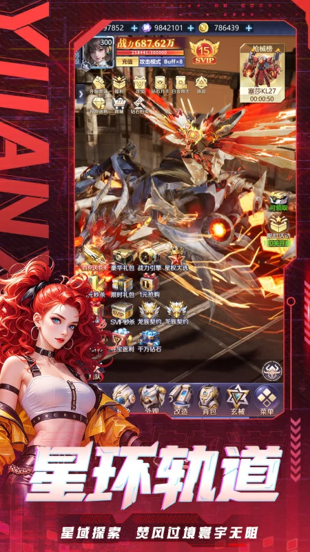 源星战域怎么样,源星战域游戏玩法与特色全面解析