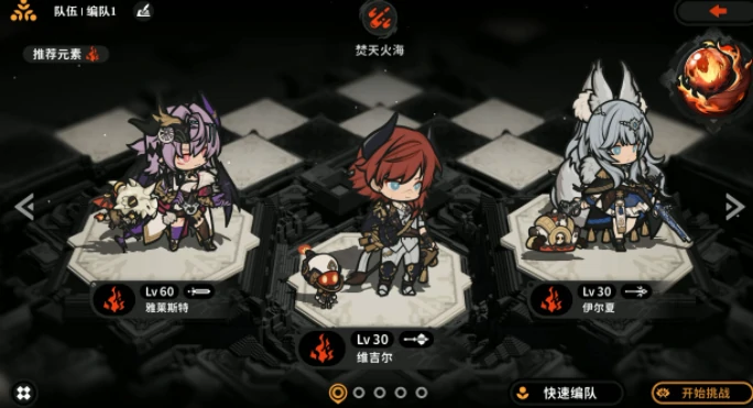 火环信物有什么用,火环信标功能详解