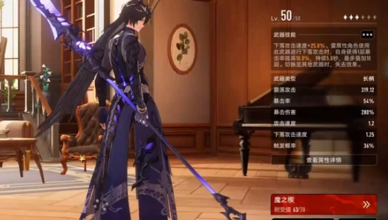 二重螺旋长柄武器强度解析,二重螺旋长柄武器实战表现与搭配技巧