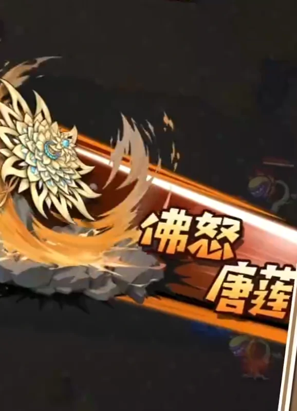 口袋斗罗大陆暗器推荐,口袋斗罗大陆最强暗器搭配攻略