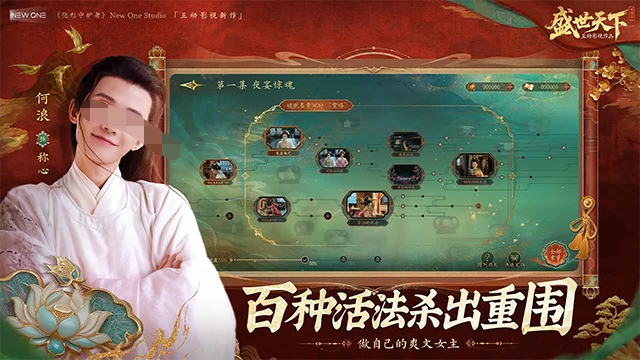 盛世天下第十六关怎么过,盛世天下第十六关通关技巧全解析