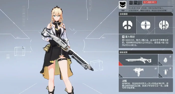 卡拉彼丘手游新手阵容推荐,卡拉彼丘手游入门阵容搭配指南