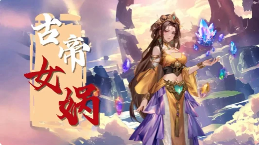 春秋玄奇古帝选择指南,春秋玄奇古帝哪个角色更值得培养