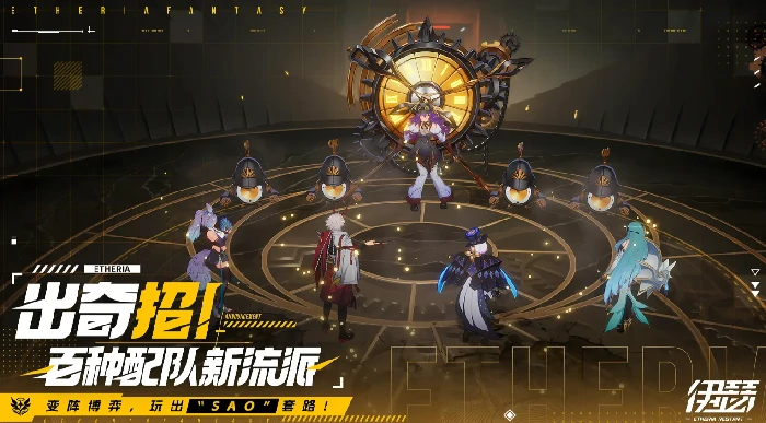 伊瑟光暗卡角色大全,伊瑟光暗卡人物图鉴与技能解析