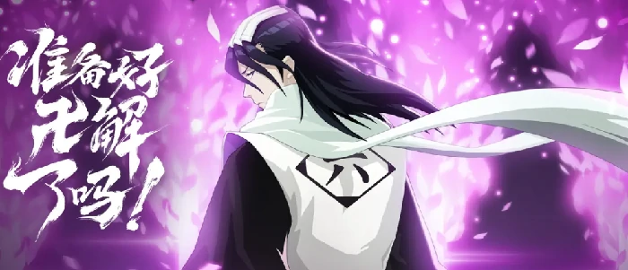 朝夕光年境界刀鸣什么时候出,境界刀鸣手游公测定档时间曝光