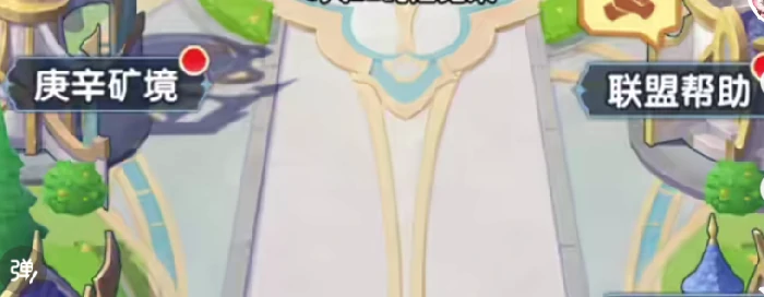 口袋斗罗大陆帮派玩法全解析,口袋斗罗大陆帮派系统进阶攻略