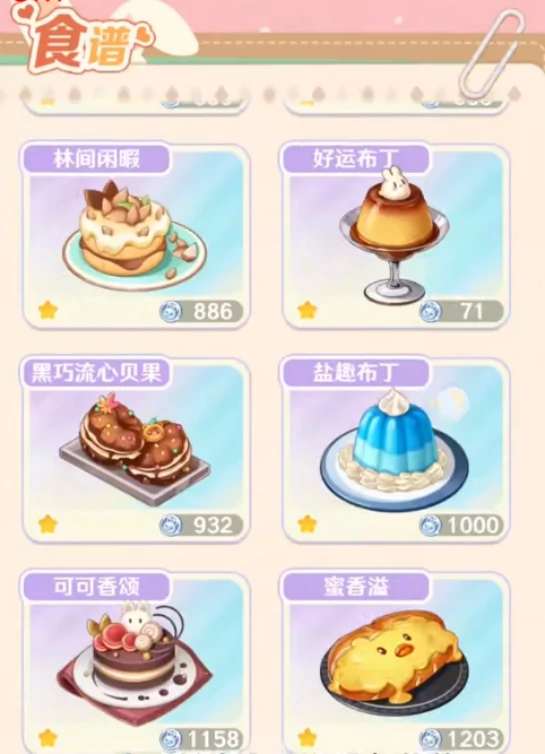 解忧小食光是哪家公司开发的,解忧小食光游戏背后制作团队揭秘