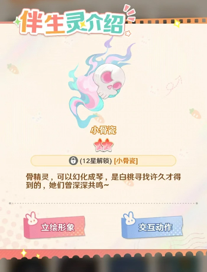 解忧小食光白桃好用吗,解忧小食光白桃使用体验分享