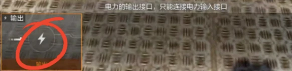 失控进化电力建造怎么玩,失控进化电力建造玩法详解