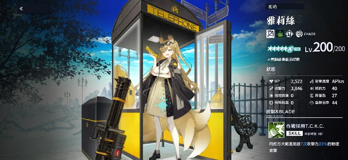 溯回青空远程角色推荐,溯回青空哪些远程角色强势实用