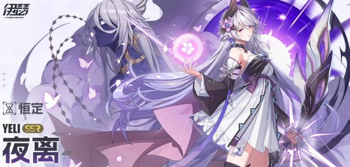 伊瑟角色强度排行榜,伊瑟最强角色推荐与实战分析