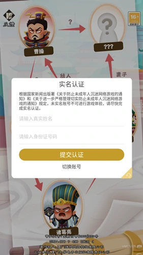 玩转脑洞公测时间曝光,玩转脑洞上线日期全面揭晓