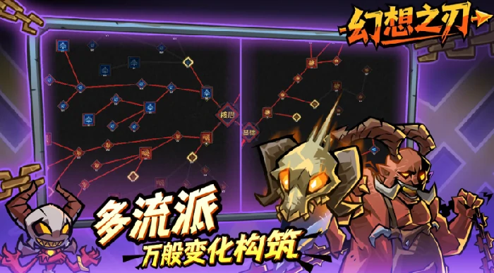 幻想之刃好玩吗,幻想之刃核心玩法与游戏体验全面解析