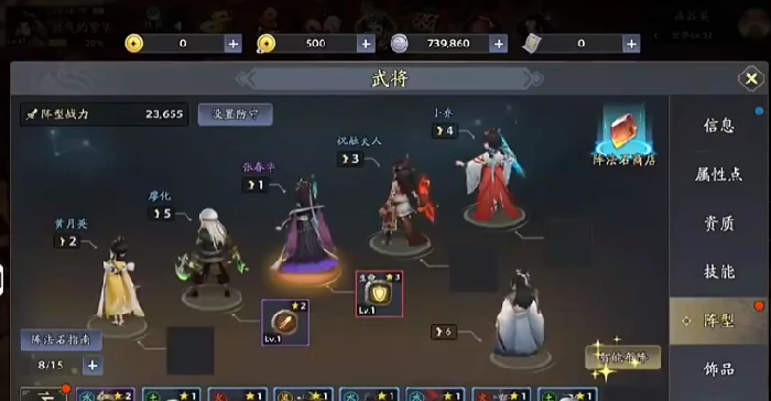 三国志异闻录吕蒙怎么样,三国志异闻录吕蒙强度分析与实战表现解析