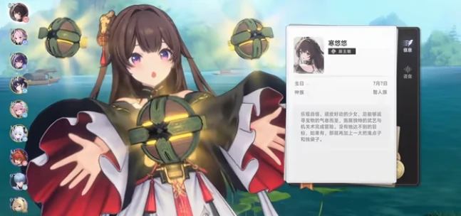 蓝色星原旅谣寒悠悠角色解析,蓝色星原旅谣寒悠悠技能与玩法全面介绍