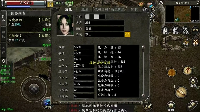 天之炼狱归来职业选择推荐,天之炼狱归来什么职业好玩