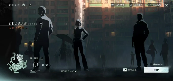 异人之下手游竞技玩法全解析,异人之下手游PVP技巧与阵容搭配指南