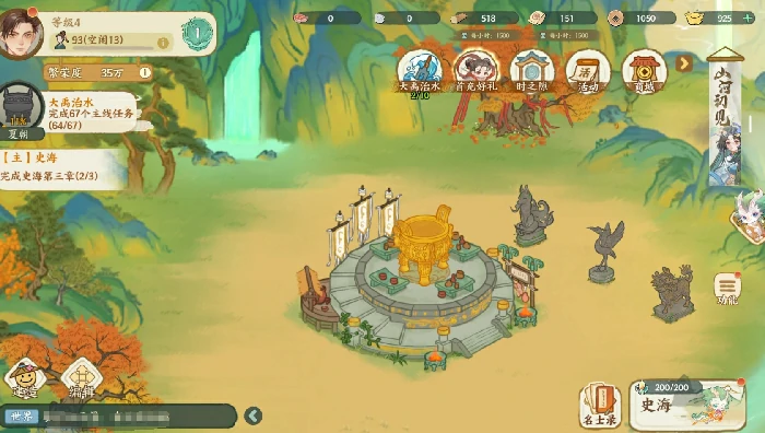 华夏绘世录好玩吗,华夏绘世录玩法全解析与游戏体验指南