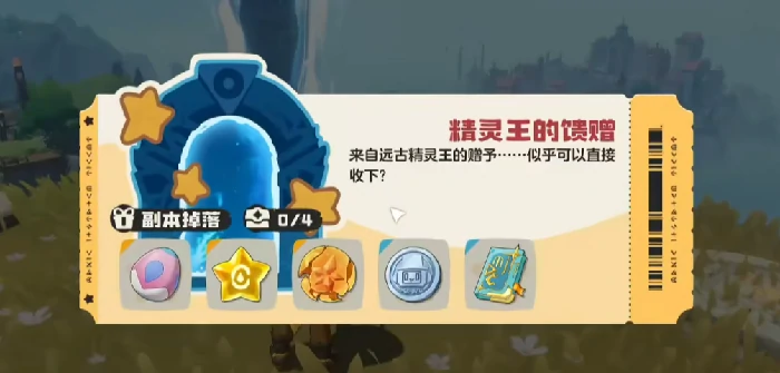 洛克王国世界副本全攻略,洛克王国隐藏秘境副本位置与通关技巧