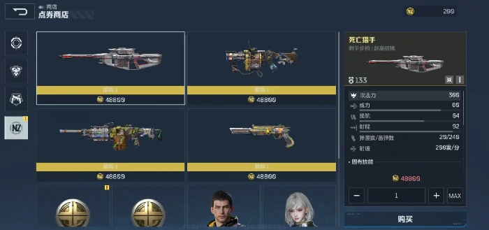 逆战未来哪个枪好用,逆战未来实用枪械推荐,逆战