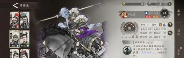 三国望神州强度榜揭秘,三国望神州哪些角色最强值得培养